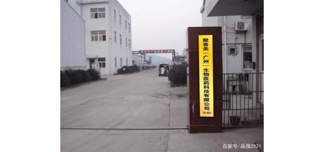 如今每個人家里梳妝臺上放著的必不可少的就是護(hù)膚品了，護(hù)膚品能補(bǔ)充皮膚養(yǎng)分，保濕鎖水、調(diào)節(jié)肌膚油水平衡，促使皮膚健康潤澤、達(dá)到美顏目的，同時它還具有抗皺、防衰老、祛痘、美白、抗炎舒敏等功效，是我們平時所