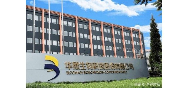 中國醫(yī)療美容品牌成功走上“崛起”之路，華西生物潤引領(lǐng)創(chuàng)新步伐
