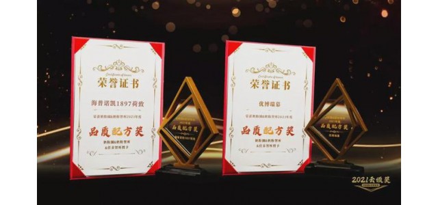 金靈官、賀飛、海普凱諾、圣元游波等。用品質(zhì)驅(qū)動(dòng)品牌發(fā)展！