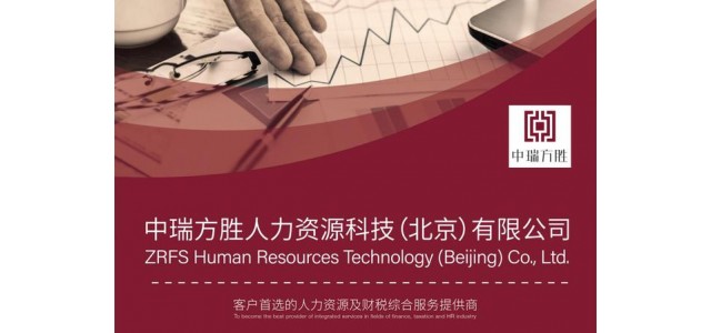 中瑞方勝談企業(yè)品牌：你只管經(jīng)營(yíng)，我?guī)湍忝摲f而出