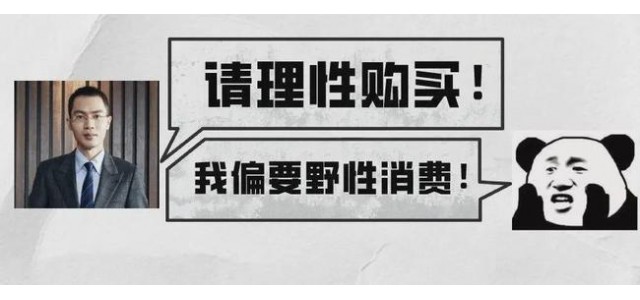 從紅星鴻星爾克到蜂花，如何為翻紅國(guó)貨品牌找到后續(xù)活力？