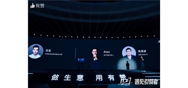 點贊深度對話的領(lǐng)導(dǎo)者，品牌面對私域如何克服“水土不服”？
