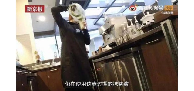 即使經(jīng)過(guò)三次熱搜，星巴克也不能只是被打上烙印和裝飾！