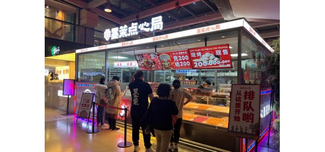 長沙烘焙品牌沫沫點心局，北京第一家店，落地西單歡樂城