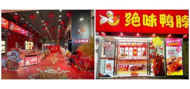 品牌方紛紛開啟年終造勢季，絕味食品圣誕活動(dòng)引消費(fèi)者關(guān)注