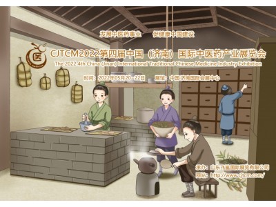 2022中國中醫(yī)藥展會，中醫(yī)技術(shù)展，中醫(yī)藥診療器械展