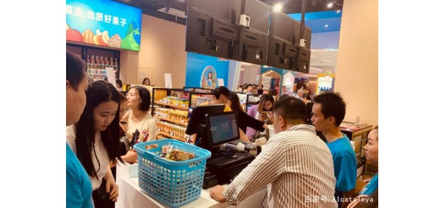 塔利亞進口超市品牌轉型年輕化，再次探索“空白市場