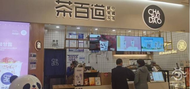 百道綠寶廣場品牌奶茶被停業(yè)整頓！蘇州突襲了這些茶店