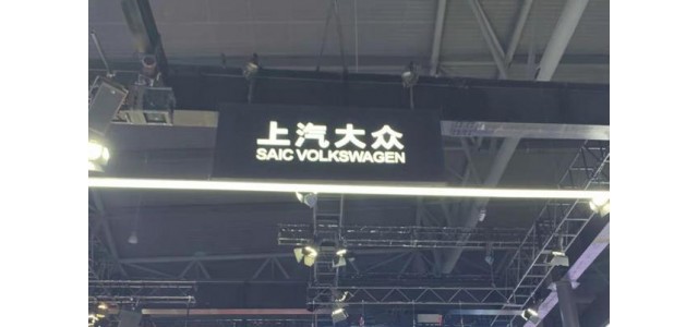 “要戴皇冠，就要擔(dān)重量”如何破解合資品牌的失速魔咒？“回望2021——合資危機(jī)”