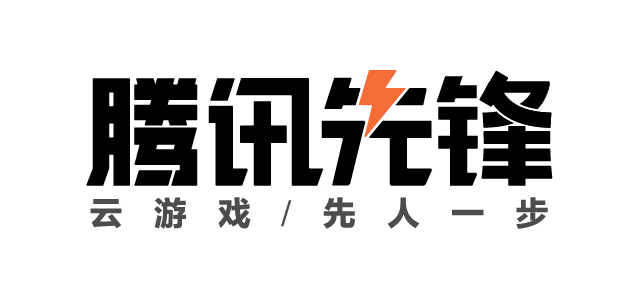 數(shù)字經(jīng)濟(jì)價(jià)值凸顯，騰訊先鋒品牌戰(zhàn)略升級(jí)背后的秘密