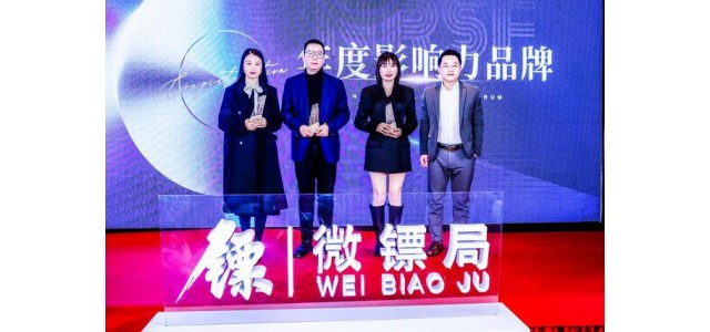 年自然獲得“2021新零售高峰論壇年度影響力品牌”獎項(xiàng)