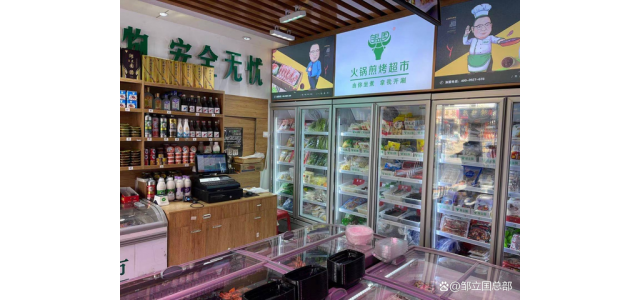鄒立國(guó)品牌，為什么能開(kāi)近1100家店？