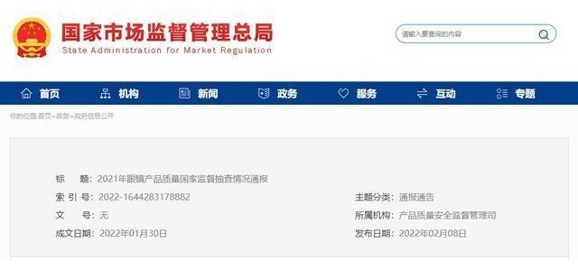 國家通報，不合格！涉及幾個知名品牌