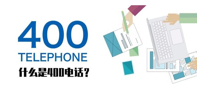 400品牌手機(jī)，正確的打開方式！