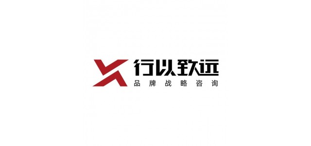 品牌如何抗衰老？如何布局品牌規(guī)劃？
