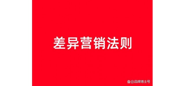 什么是品牌營銷策略？重點來了：掌握這些才是關鍵|道道營銷
