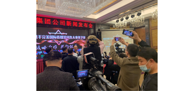 2022年2月28日，國(guó)際品牌德菲克凈水器進(jìn)入中國(guó)市場(chǎng)新聞發(fā)布會(huì)