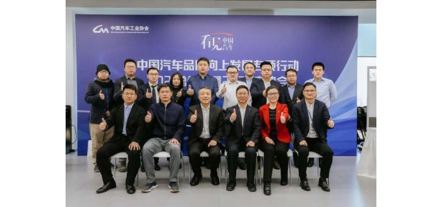 專注技術(shù)創(chuàng)新，攜手自主品牌，向上添加新的砝碼