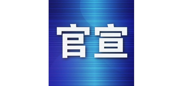 這個(gè)品牌突然宣布：將永久關(guān)閉