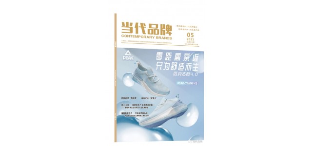 品牌賦能，科技加持，共筑體育強(qiáng)國(guó)夢(mèng)