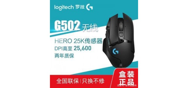 鼠標(biāo)品牌排行榜，哪個(gè)牌子好用
