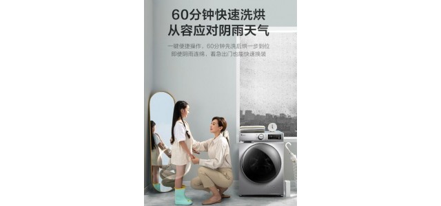 哪個(gè)牌子的洗衣機(jī)最好？滾筒洗衣機(jī)什么牌子好？