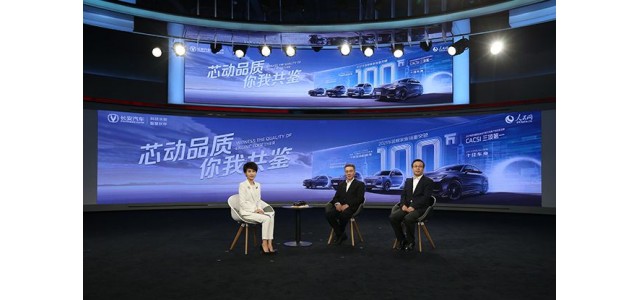 長(zhǎng)安汽車：中國(guó)品牌如何提升？