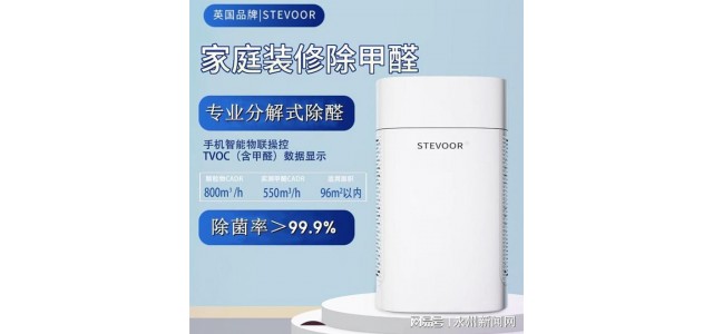 空氣凈化器十大品牌排名。空氣凈化器選什么牌子？