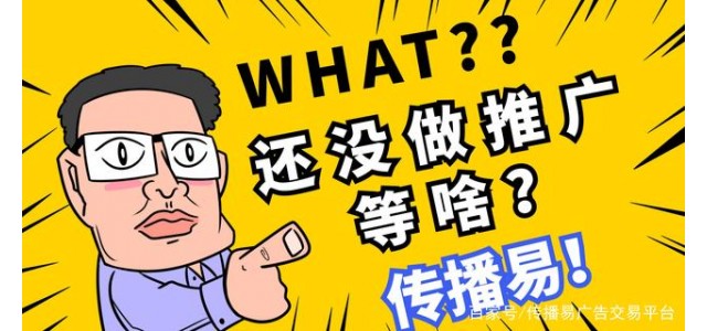 初創(chuàng)企業(yè)如何打造自己的廣告語？