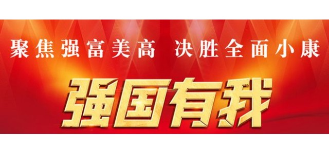 金昌街道緊跟企業(yè)發(fā)展趨勢(shì)，做好企業(yè)幫扶工作