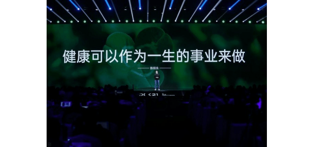 為什么一個手機(jī)品牌執(zhí)著于健康？