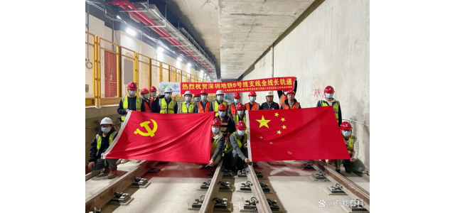 點(diǎn)評(píng)：深圳地鐵6號(hào)線支線即將開通