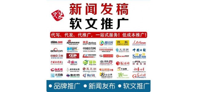 一站式自助發(fā)布平臺(tái)，教你如何發(fā)新聞