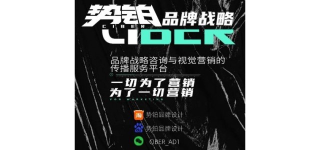 企業(yè)設(shè)計，初創(chuàng)企業(yè)如何打造品牌競爭力？