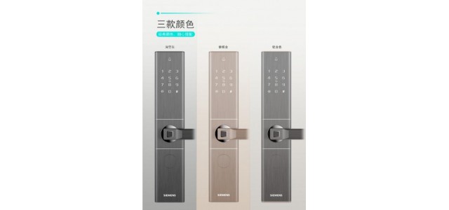 在十大智能門鎖品牌中，西門子智能門鎖名列前茅