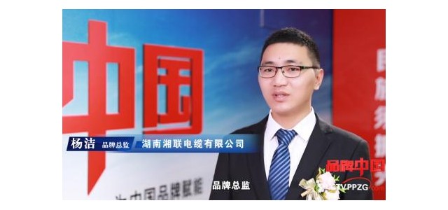 《品牌中國(guó)》采訪(fǎng)|談?wù)勏嫔忞娎|的知識(shí)分子故事