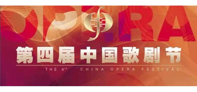 專(zhuān)家評(píng)說(shuō)歌劇節(jié)參演劇目《聽(tīng)見(jiàn)索瑪》：見(jiàn)證藤梯鋼梯樓梯的變遷