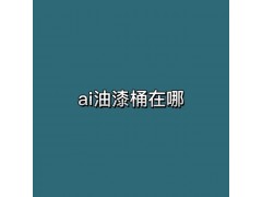 中國(guó)民族品牌
