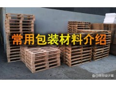 中國(guó)民族品牌