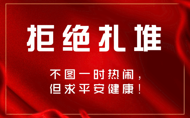 《公告》有獎?wù)骷顒右呀?jīng)開始，期待您的參與！