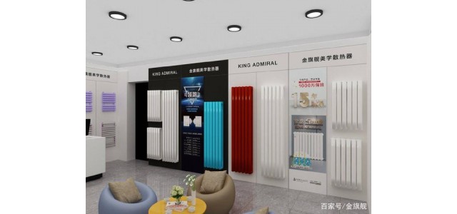 什么牌子的暖氣片好？暖氣片的價(jià)格決定暖氣片的質(zhì)量。