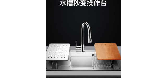 什么牌子的水槽好？