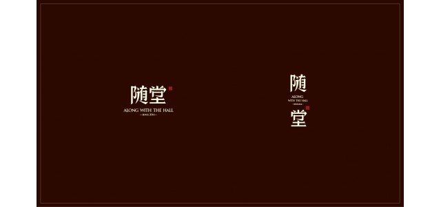 初創(chuàng)品牌設(shè)計通常包含哪些內(nèi)容？鯤鵬東方有話要說？