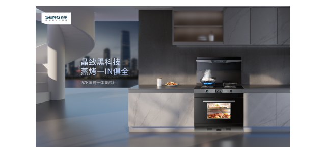 集成灶十大知名品牌有哪些？集成灶前三品牌市場很大，看完再入手
