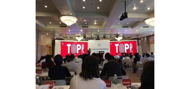 看清11萬億中國上市公司品牌價值排行榜背后的市場坐標(biāo)