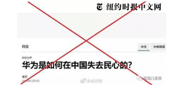民族品牌遭遇黑公關(guān)，幕后真相觸目驚心