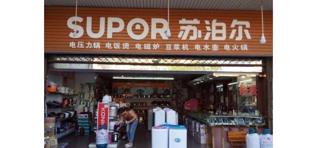 被外資收購(gòu)的六個(gè)民族品牌中，有四個(gè)仍然“在中國(guó)很受歡迎”，兩個(gè)已經(jīng)“走下神壇”