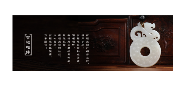 古洛馳——打造民族品牌，“玉”見(jiàn)東方美學(xué)