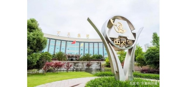 貴州百靈：注重品牌和營銷渠道建設(shè)，不斷加強(qiáng)市場拓展實(shí)力