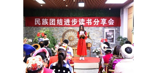 海安：創(chuàng)新“環(huán)環(huán)相扣”全球模式，打造民族工作“連鎖品牌”